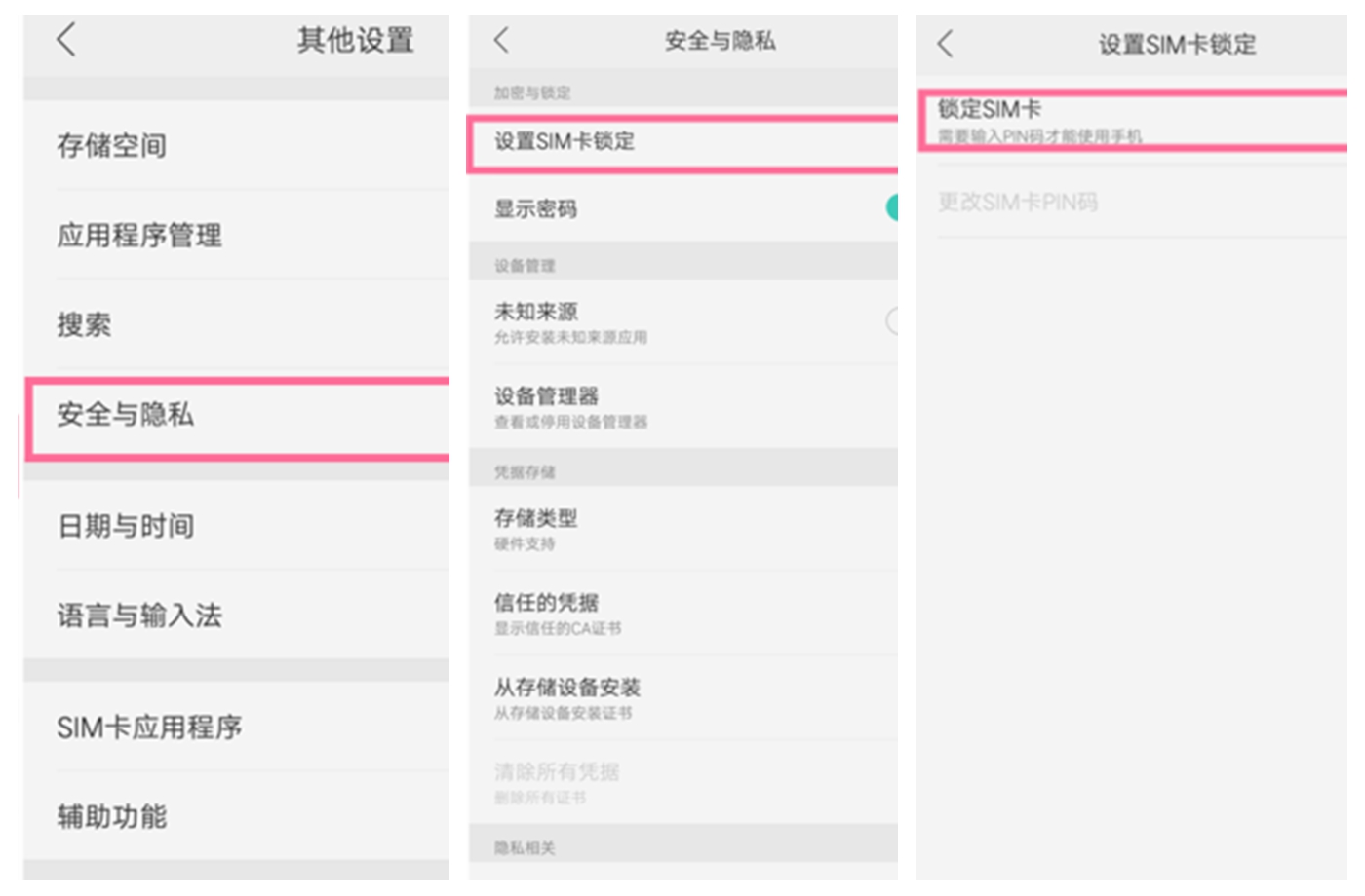 手机丢失信用卡被盗刷怎么办,手机被偷信用卡被刷怎么办