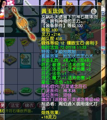 梦幻西游69级单人玩家玩狮驼岭,梦幻西游69级玩家做什么好