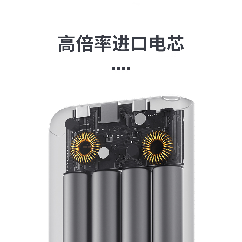 移动电源鱼龙混杂,移动电源一般买什么规格