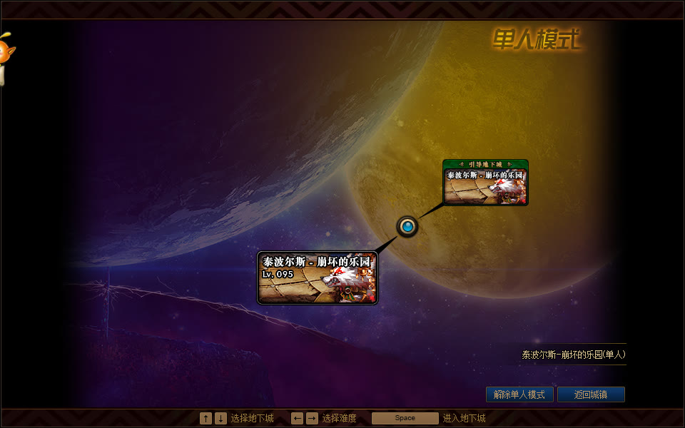 dnf怎么开启专属单人模式,dnf引导模式攻略