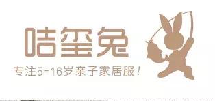 种草好物儿童衣服,种草好物家居服