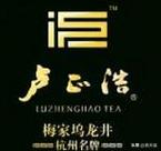 西湖龙井绿茶品牌,西湖龙井哪个品牌最好