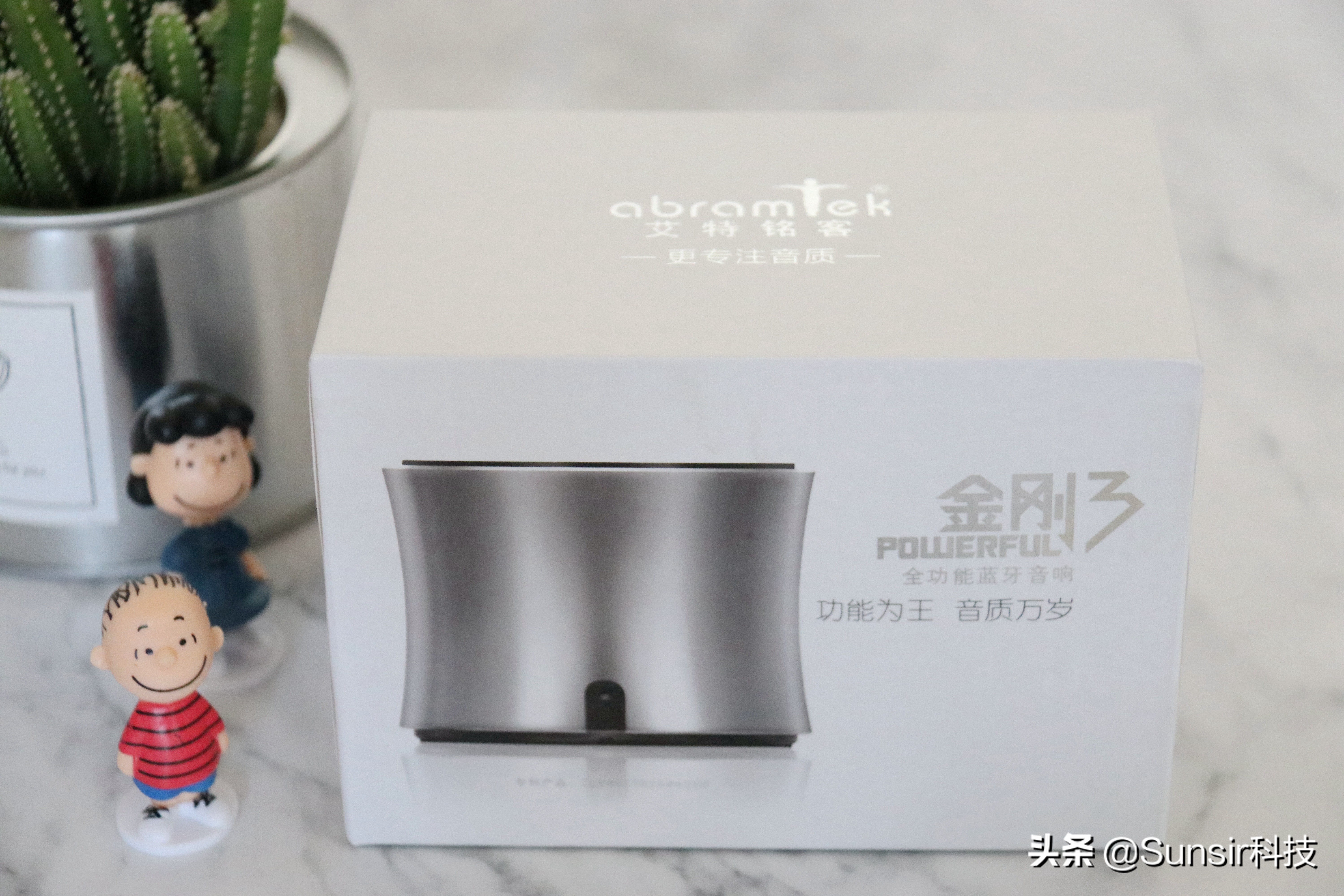 艾特铭客金刚2蓝牙音箱小钢炮,艾特铭客金刚3说明书