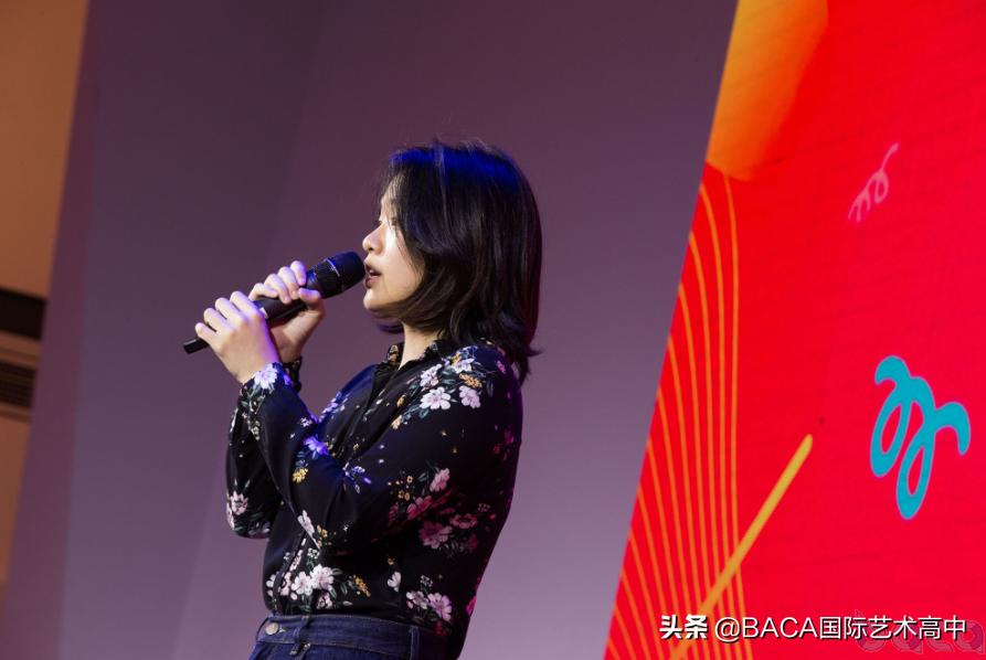 “一起见证梦想起航”记BACA开学典礼 | BACA校内动态