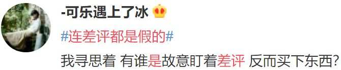 刷单好评的套路,刷单的套路一般有哪些