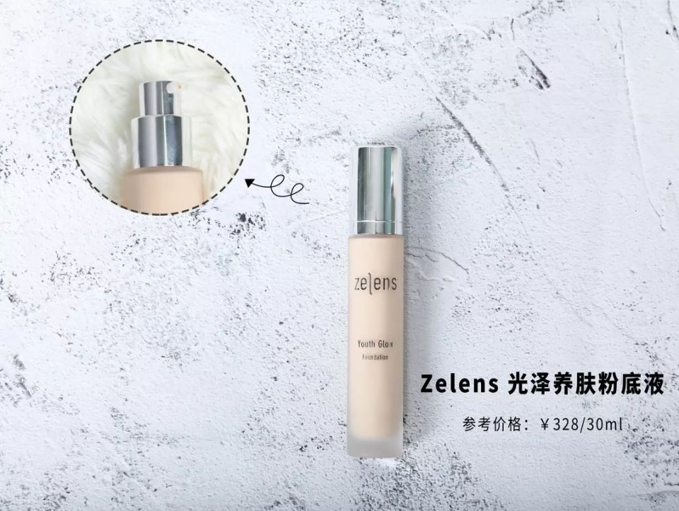 ysl粉底液和迪奥粉底哪个好,各大网红粉底液真实测评