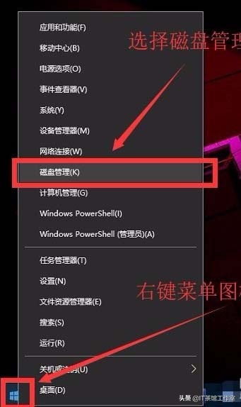 win10磁盘分区选mdr还是gpt,win10磁盘分区出来后怎么合并回去