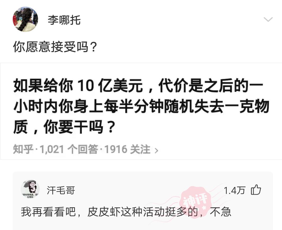 这个世界上有鬼吗神回复,你相信这个世界上有鬼吗神回复