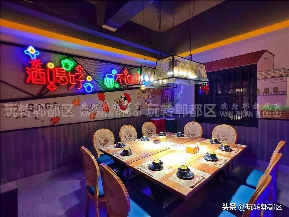 定位郫都犀浦！仲夏夜的狂欢！不仅是新品尝鲜