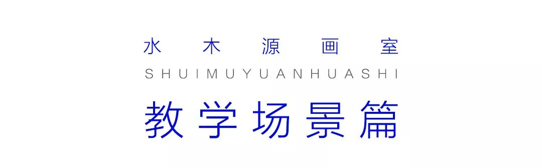 水木源画室北京集训,北京水木源画室食宿环境