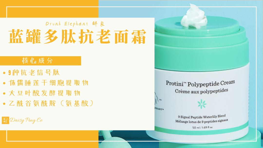 安利便宜的护肤品,推荐几款好看的小众护肤品