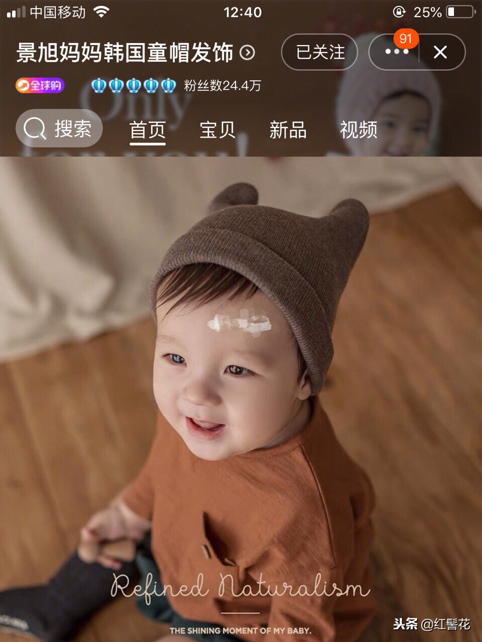 淘宝0-1岁婴儿衣服店铺推荐,淘宝儿童饰品店铺推荐