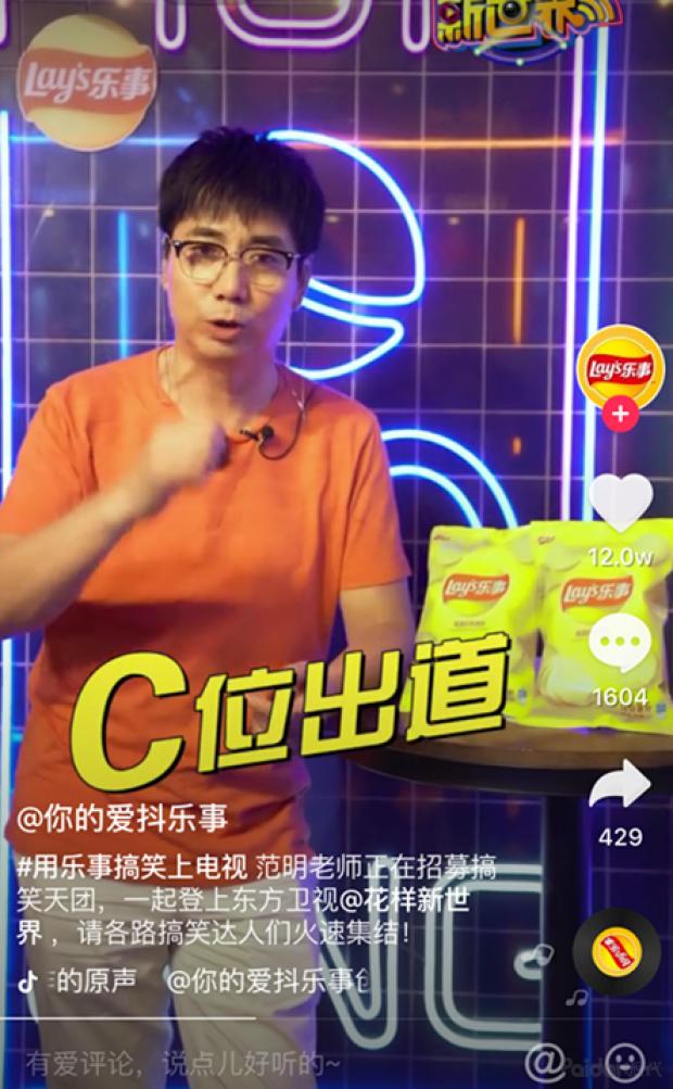 教你抖音运营小技巧,揭秘抖音变现玩法