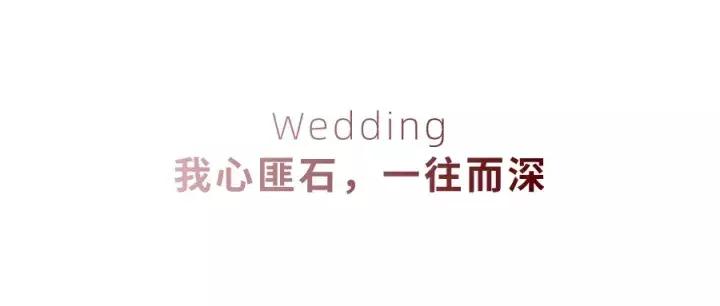 简单又有创意的婚礼方案,幼儿园特色婚礼主题案例