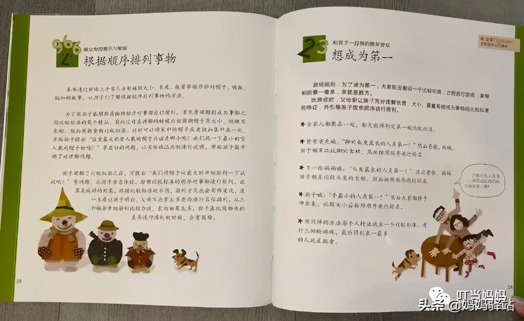 数学启蒙绘本0-3岁自制,7至10岁数学启蒙书本推荐