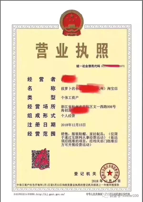 微商需要交税吗怎么交税,个人微商怎么申报纳税