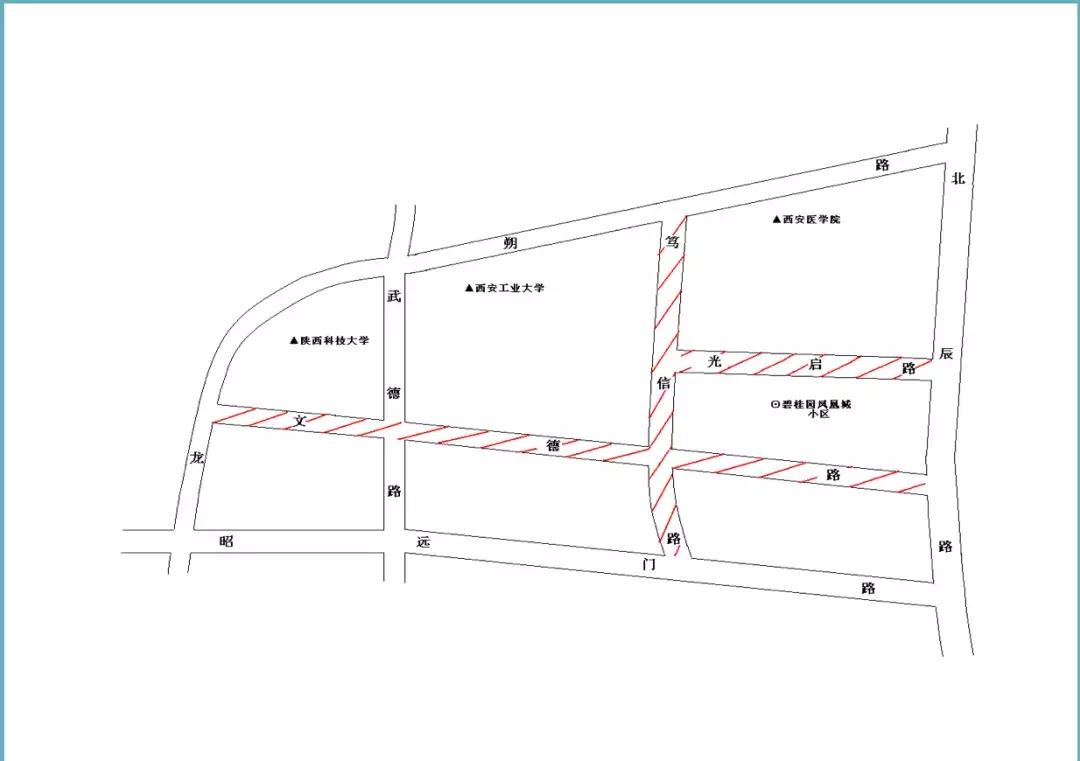 西安的路名大全,西安99条新路名