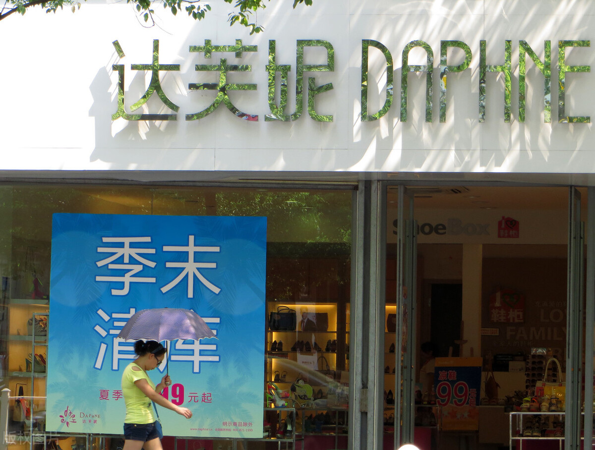 年轻人为什么不买奢侈品了,达芙妮为什么没人买