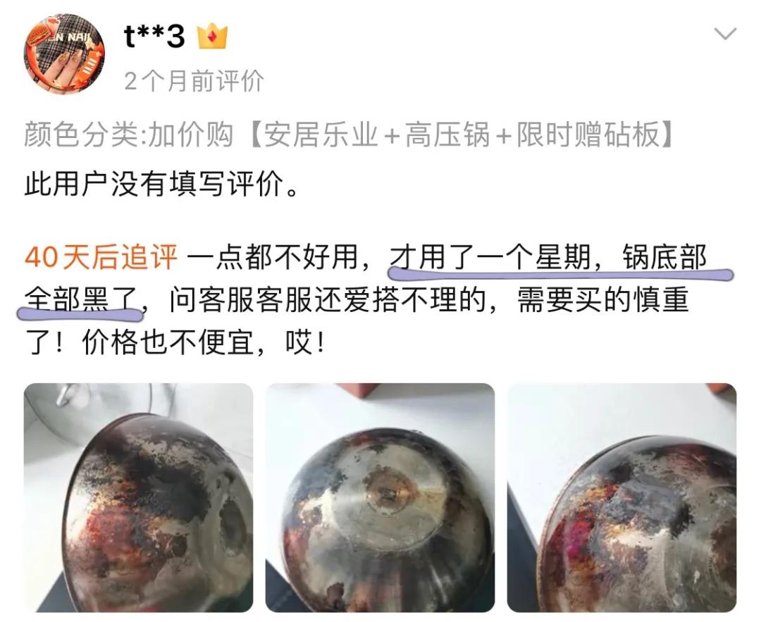 淘宝双11有什么坑,淘宝双11评论区