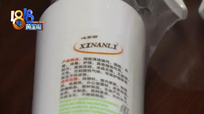 老奶奶说自己太不应该了!女儿看到55瓶“养护乳”