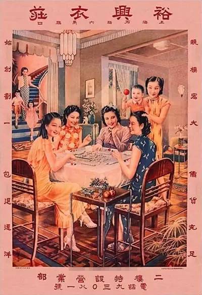 民国美女封面图,民国美女海报