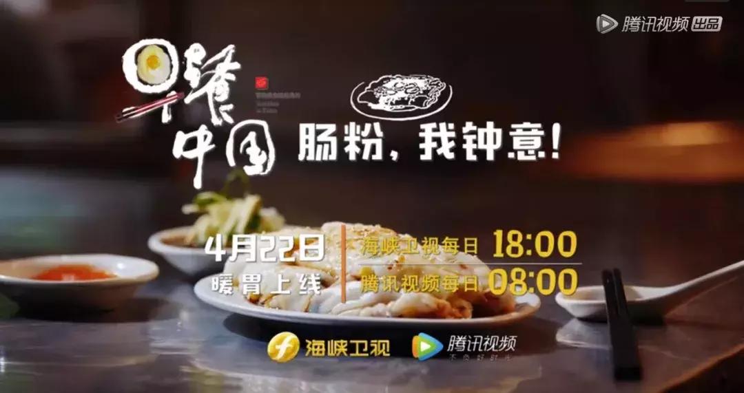 广东早餐最正宗肠粉,广东早餐肠粉