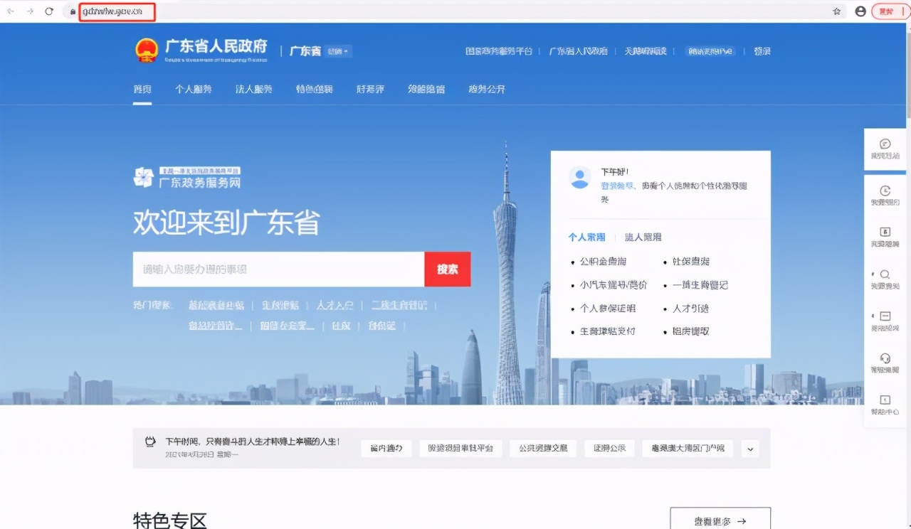 老人高龄补贴怎样在网上认证,如何线上申请老年人高龄津贴