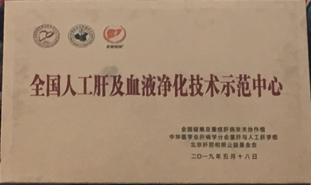 兰州市二医院肝胆专家,兰州甘肃省第二人民医院