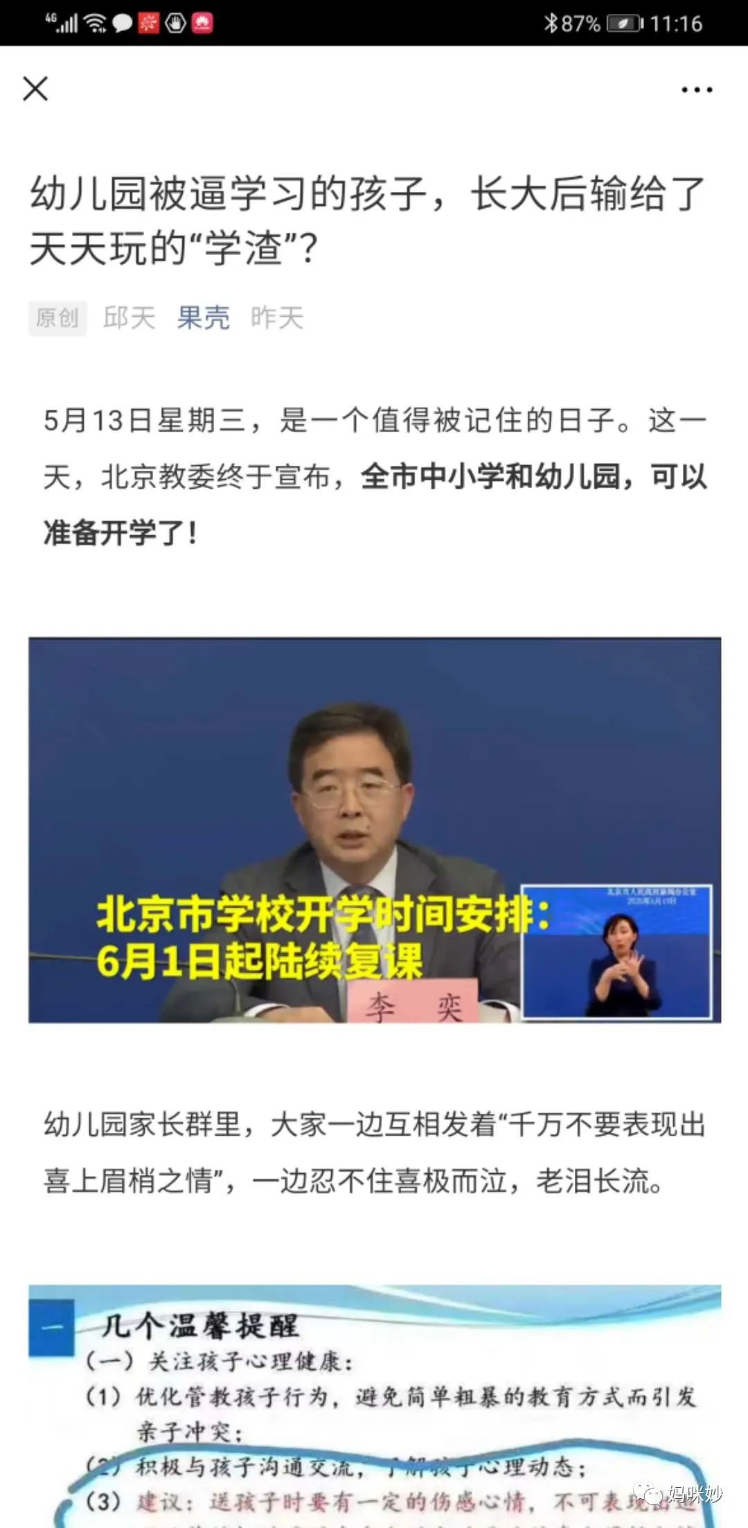 六款宝宝益智玩具分享,有趣的益智小玩具分享