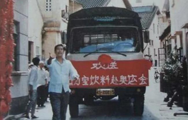 魔水健力宝的兴衰历程,魔水健力宝现在怎么样了