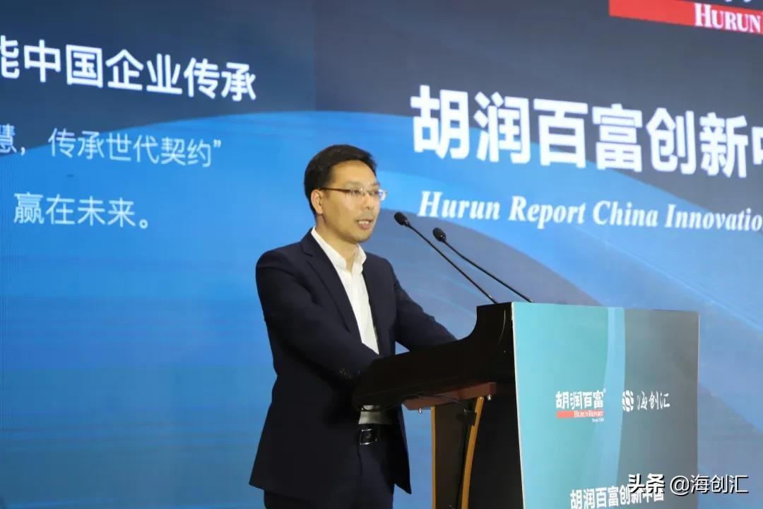 胡润百富创时代峰会是干嘛的,2021福布斯中国创新峰会