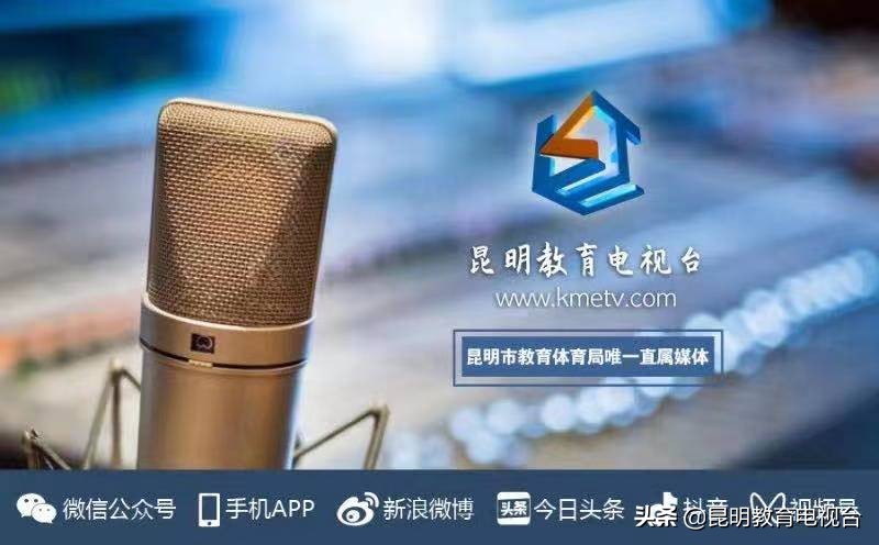 云南民办教育机构管理办法,云南民办教育新政策