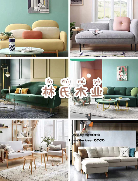 设计师推荐治愈系沙发,设计师推荐的沙发店铺