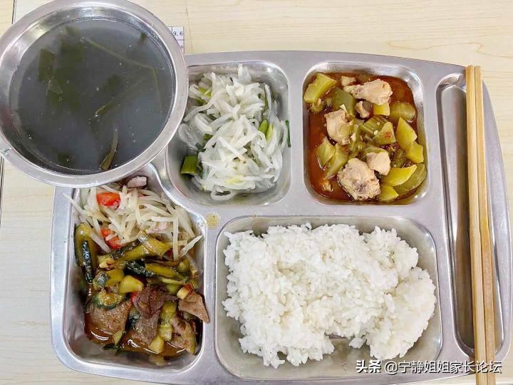 瀹堕暱瀵瑰鏍″ぇ璧拌璋冪爺鎰忚,瀹堕暱鎺㈣澶╁簻涓冧腑