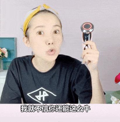 明星都是用什么牌子的美容仪,半个娱乐圈都用美容仪吗