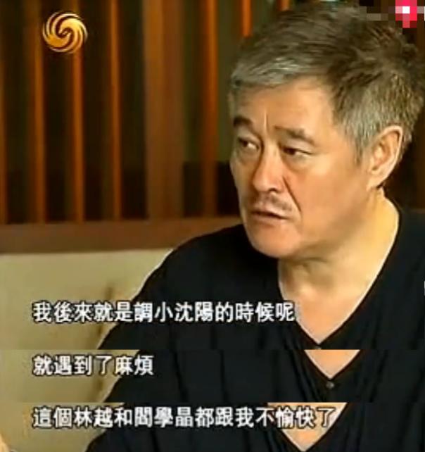 闫学晶赵本山闹翻了吗,29岁闫学晶被赵本山捧红