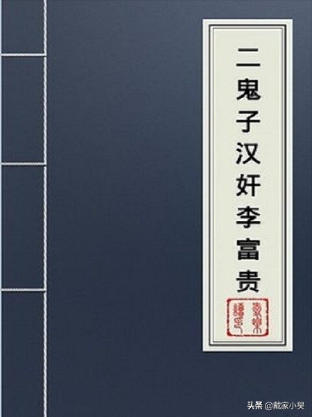 十大公认架空历史小说完结版,好听的历史架空小说排行榜前十名