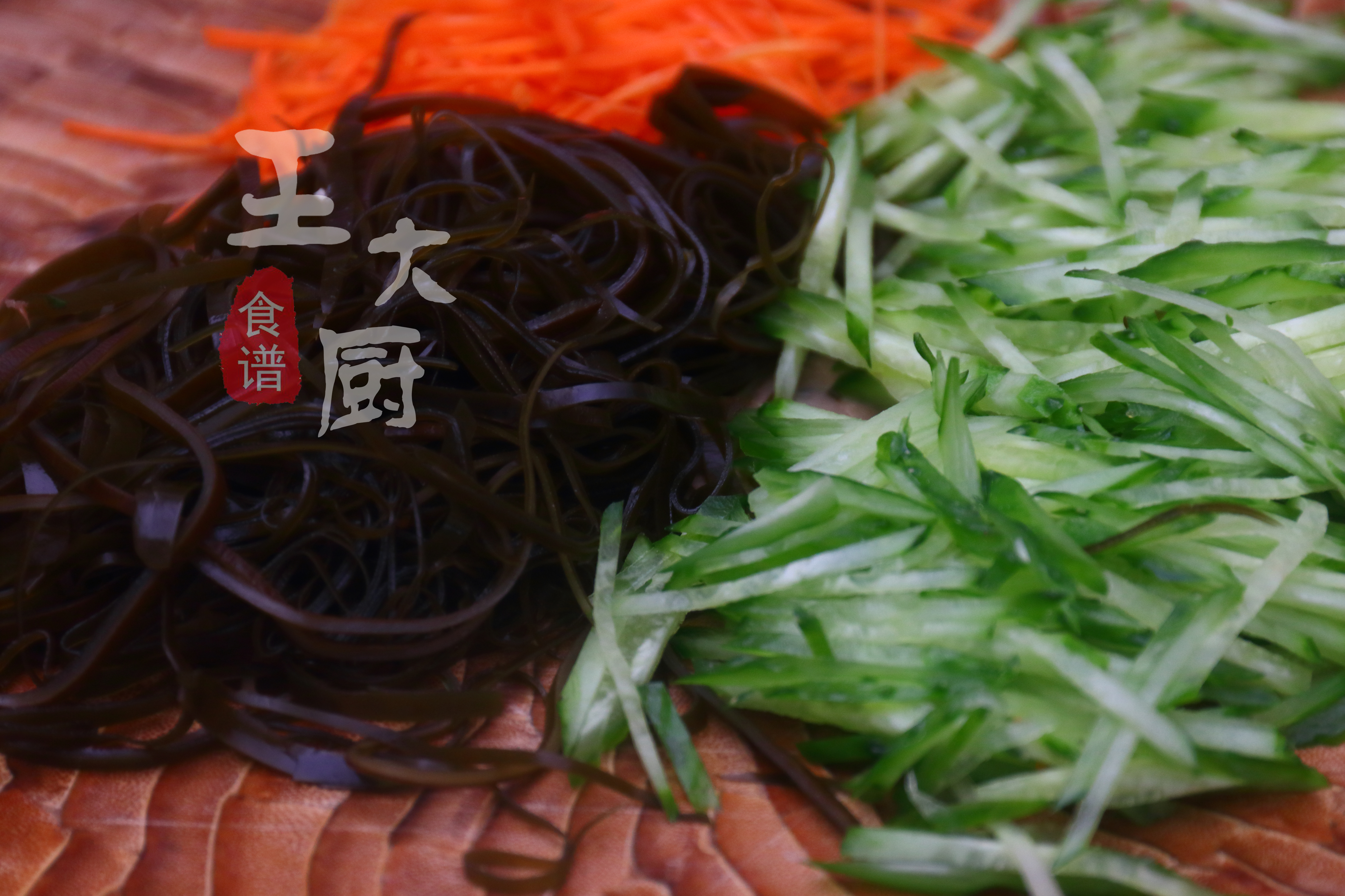 正宗东北家拌凉菜的做法视频,东北家常拌凉菜的做法大全