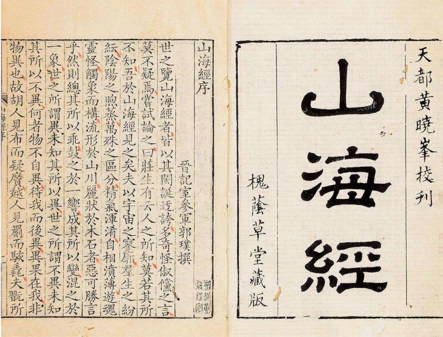 我国古代的地理学著作是什么,地理学的四大传统