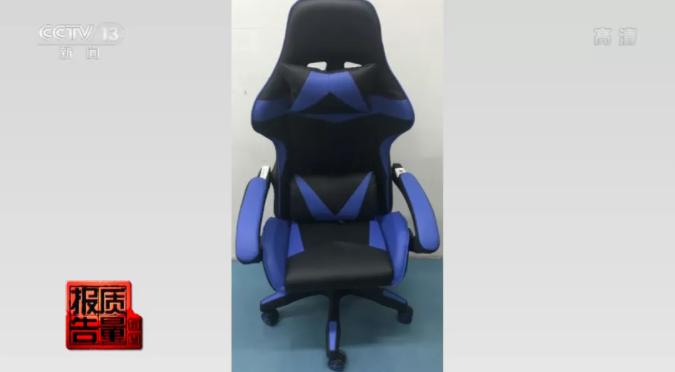 国人都爱坐的这椅子,或会爆炸起火,有人因此死亡,威力堪比*弹炸**