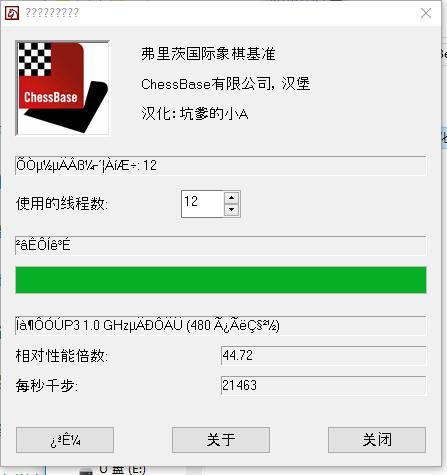 全套定制，吃鸡办公无所不能，微星宙斯盾3深度体验