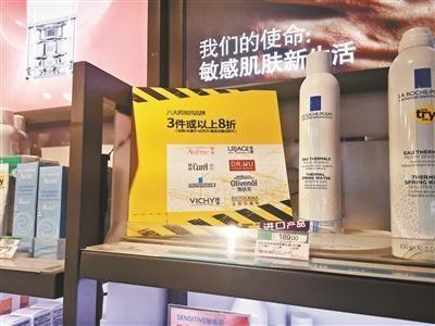 国家规定药妆下架了吗 (药监局发药妆禁令有哪些)