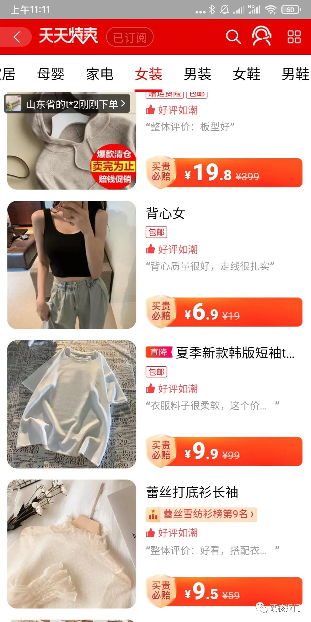 反季清仓捡漏品牌内胆大牌羽绒服,服装反季清仓推荐