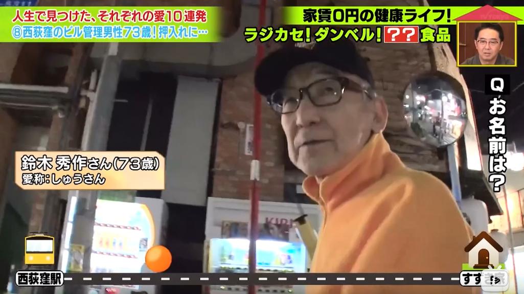 日本15岁小哥对12岁初恋一见钟情，开始了跨世纪的神仙爱情