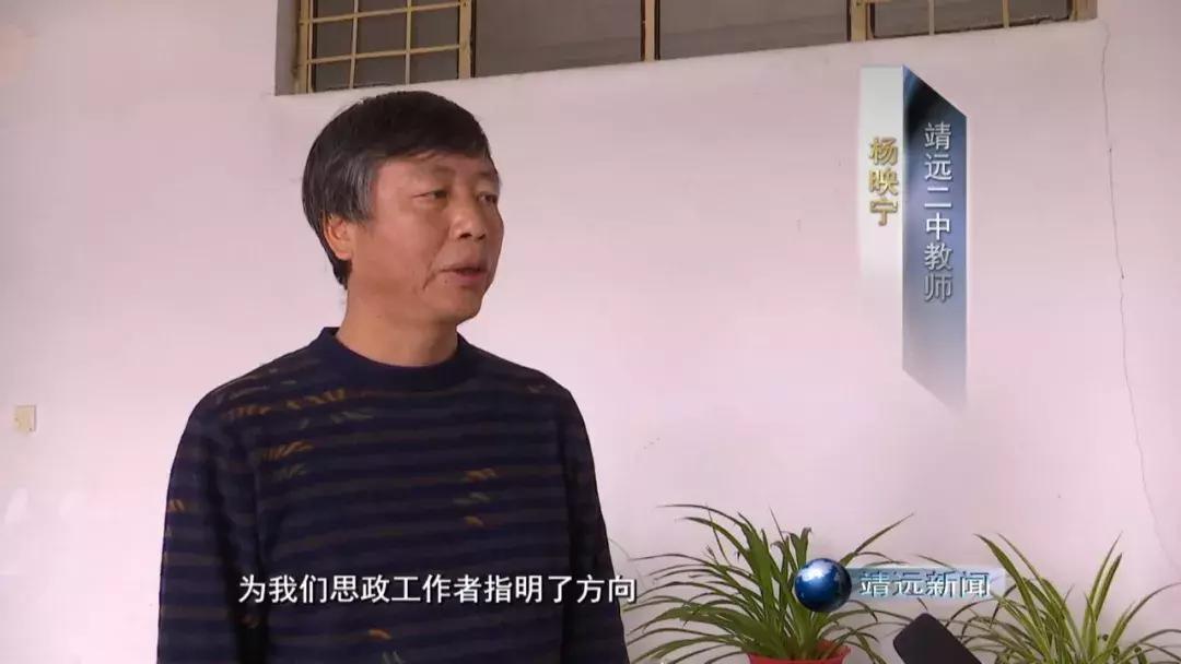 习总书记在学校思想政治理论课教师座谈会上的重要讲话在靖远师生中引起强烈反响