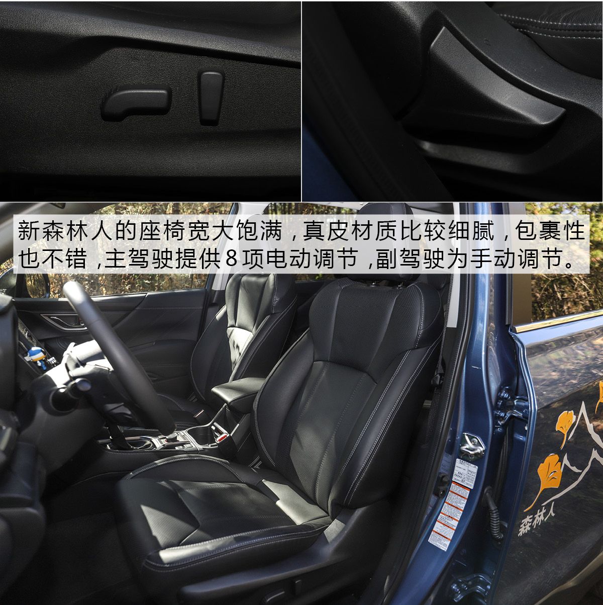 最新款斯巴鲁森林人最新试驾视频,斯巴鲁森林人2023款操控性