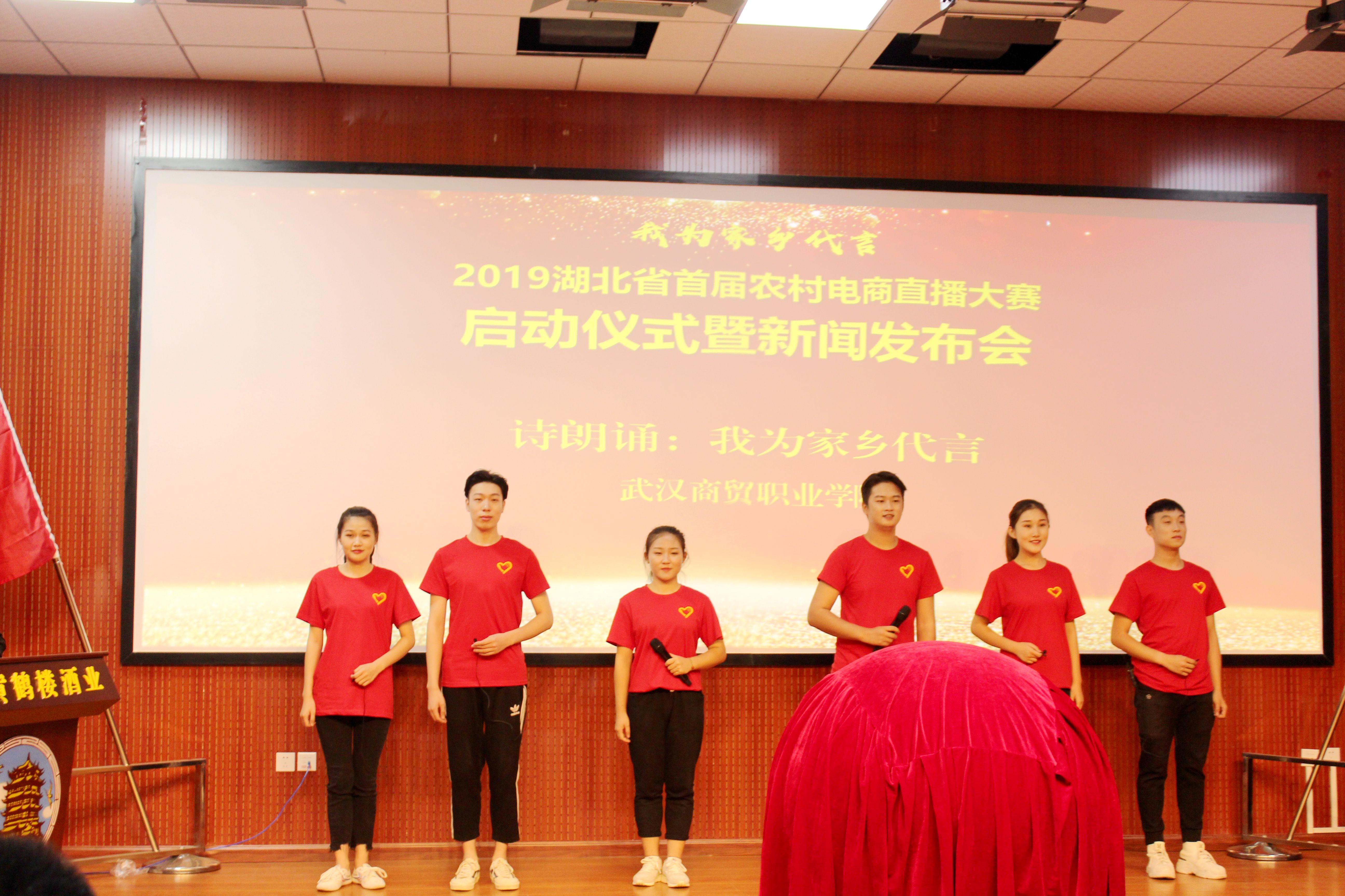 我为家乡代言大赛直播,我为家乡代言直播带货