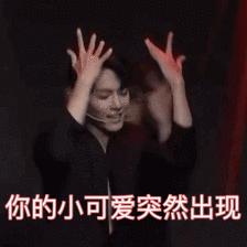 肖战无锡同款打卡,肖战美食重庆同款地点打卡攻略