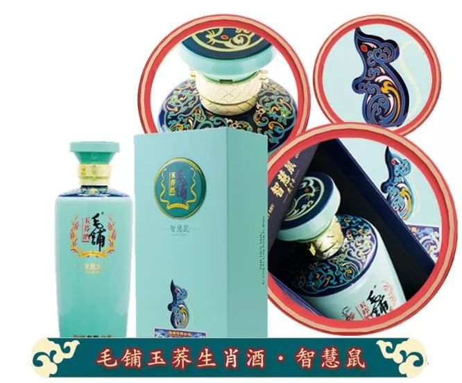 生肖酒鼠年为什么贵,泸州老窖金鼠生肖酒