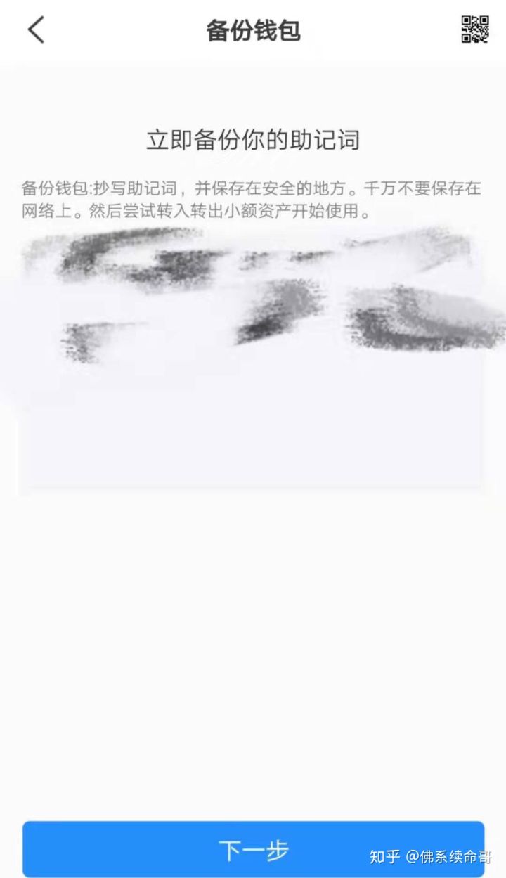 如何建立自己的币圈,高级币如何创小号